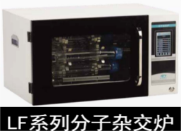 宁波新芝  分子杂交炉LF系列